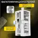 Комплект для чистки гаджетов в кейсе 32в1,набор щёток  для чистки электроники, наушников,клавиатур,белый