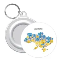 Брелок карти Украины в цветах! 58мм UKR327