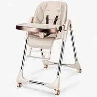 Детский стульчик-шезлонг 2 в 1 для кормления "IBS". Beige (IBS-330-1)