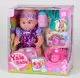 Пупс функциональный с аксессуарами "Yale Baby Sister". Multicolor (92785)