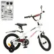 Велосипед детский Profi Urban 16" (Y16251) Белый