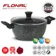 Кастрюля Flonal Pietra Lavica 7 л з кришкою (PLICV2880)