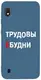 Чехол-накладка TOTO Matt TPU 2mm Print Case Samsung Galaxy A10 #78 Budni Navy Blue