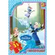 Пазлы G-Toys Frouzen FR033 35 деталей