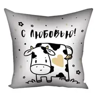 Подушка габардиновая с принтом С любовью! 50x50 см 5P_21NG025_RUS