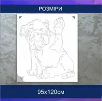 Трафарет для фарбування, Цуцик, одноразовий із самоклеючої плівки 120 х 95 см