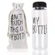 Бутылка для напитков MY BOTTLE + чехол (черная)