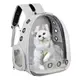 Прозрачный рюкзак для переноски животных Pet Cat для кошек и собак Grey УЦЕНКА
