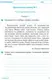 Диагностические работы "Украинский язык и чтение 4 класс" (укр)