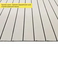 УЦІНКА. Покриття вінілове самоклеюче 3D рейки 600х600х2,8мм SW-00002971