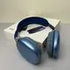 Беспроводные наушники P9 Wireless Stereo (Голубой)