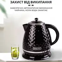 Чайник электрический  Sokany SK-1032 1.7 литра  2200 Вт Черный
