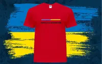 Футболка мужская патриотическая с принтом FIGHT LIKE UKRAINIAS красная,футболка с патриотической надписью