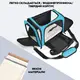 Сумка переноска для кошек и собак 42x28x28 см CosmoPet CP-47 Blue