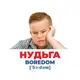 Геній з пелюшок. Емоції та почуття. Демонстраційний матеріал