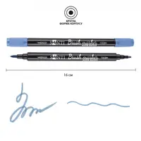 Маркер акварельний Santi Brush SWB-18 391074 берлінська блакитна
