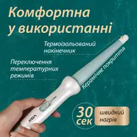 Плойка конусна професійна для завивки волосся, кераміко-турмалінові щипці для локонів VGR V-596