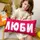 Подушка для дивана бархатная Люби 50х24 см (52BP_22U015)