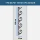 Трафарет для декоративной штукатурки, покраски с бесшовным рисунком., пластиковый трафарет (250х1020)