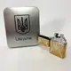 Дуговая электроимпульсная зажигалка USB Украина (металлическая коробка) HL-446. Цвет: золотой