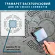 Трафарет для штукатурки, толстый 5 мм Часы без стрелок, пластиковый (600х600)