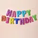 Набор надувных шариков Happy Birthday Multicolor 2 5965 13 предметов разноцветный