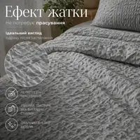 Комплект постільної білизни євро IDEIA Cloud Dream жатка, мікросатин, не потребує прасування, подарункова упаковка сірий/беж