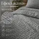 Комплект постельного белья евро Cloud Dream IDEIA жатка, микросатин, не требует глажки, подарочная упаковка серый/беж