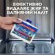 Очиститель для посудомоечных машин FINISH 8594002680138 250 мл