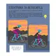 STEM-старт для детей "Инженерия: книга-активити" 1234003 на украинском языке