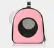 Сумка с иллюминатором для переноски кошек и собак 41x29x25 см CosmoPet CP-18 Pink