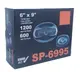 Автоакустика Harman/Kardon SP-6995 (69, 5-ти полос., 1200W) автомобильная акустика, автомобильные колонки PR4
