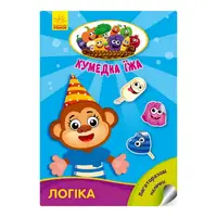 Розвиваюча книжка "Забавна їжа: Логіка" 873002 багаторазові наклейки