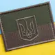 Шеврон на липучке Флаг Украины 5х7 см с тризубом полевая версия на кепку вишитий патч нашивка