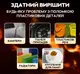 Электрический паяльник для пайки пластмассы бамперов XC-70B 70W + 200 скоб Black