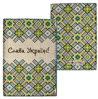 Обложка на паспорт Слава Україні! (ткань)