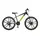 Велоcипед спортивный CORSO «Spider» 26" дюймов
 SP- 26307