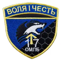 Шеврон с липучкой Воля и честь 8х8,5 см вышитый патч нашивка шеврон Воля і Честь 17 Батальон