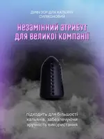 Диффузор для кальяна силиконовый (глушитель для шахты кальяна универсальный), черный