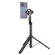 Селфи-монопод HOCO Sherkhan magnetic aluminum alloy live broadcast holder K25 |BT5.2, 60-105mm, 2h|