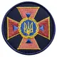 Шеврон на липучке кокарда ДСНС 6 см вышитый патч нашивка