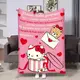 Плед 3D с пожеланиями для дочери Доченьке Hello Kitty 32369 160х200 см