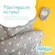 Комплект постельного белья в детскую кроватку PAPAELLA для младенцев детский панда серый хлопок