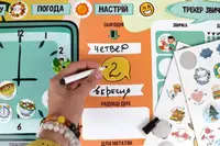 Гра з багаторазовими наклейками "Мій планер"