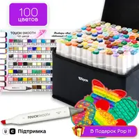 Набор двусторонних маркеров Touch Smooth для рисования и скетчинга 100 шт + ПОП ИТ
