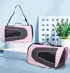 Сумка для переноски кошек и собак 45x25x26 см CosmoPet CP-13 Pink
