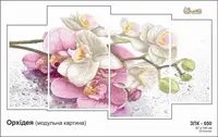 Заготовка для вишивки ТМ Золота Підкова Орхідея (модульна картина) ЗПК-050