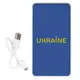 Повербанк ZIZ Ukraine 10000 мАч