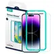 Защитное стекло ESR для iPhone 14 Pro Max, Screen Shield (1 шт) с установочной рамкой