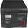 Стабилизатор напряжения Forte MAX-1000VA черный